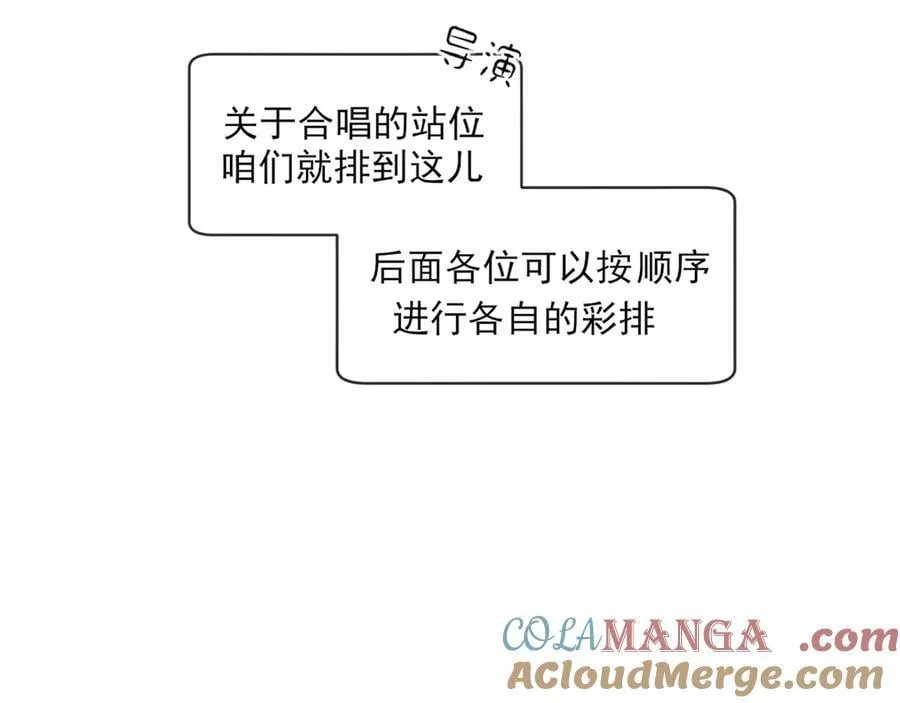 02 不好！队友要跟别人跑了？ 第55页