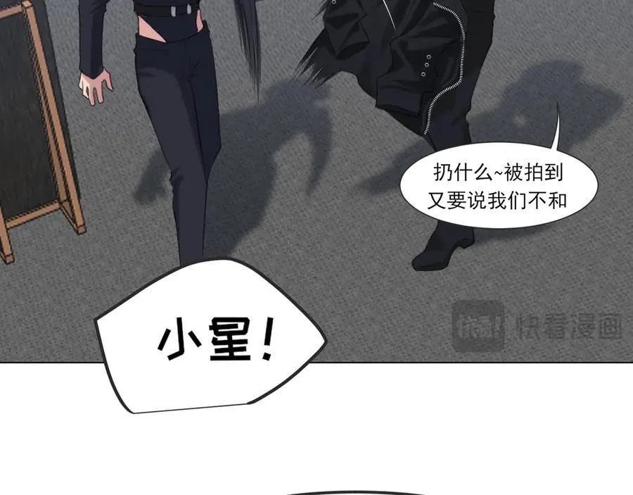 02 不好！队友要跟别人跑了？ 第57页