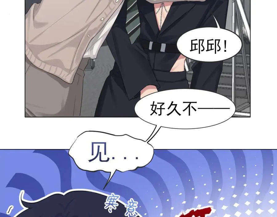 02 不好！队友要跟别人跑了？ 第59页