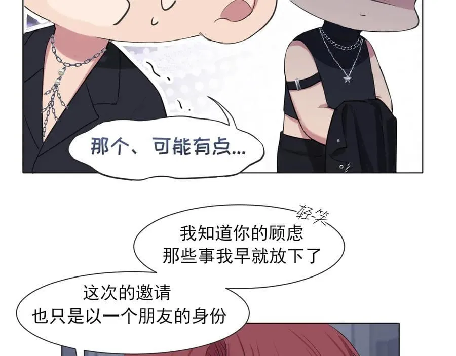02 不好！队友要跟别人跑了？ 第62页