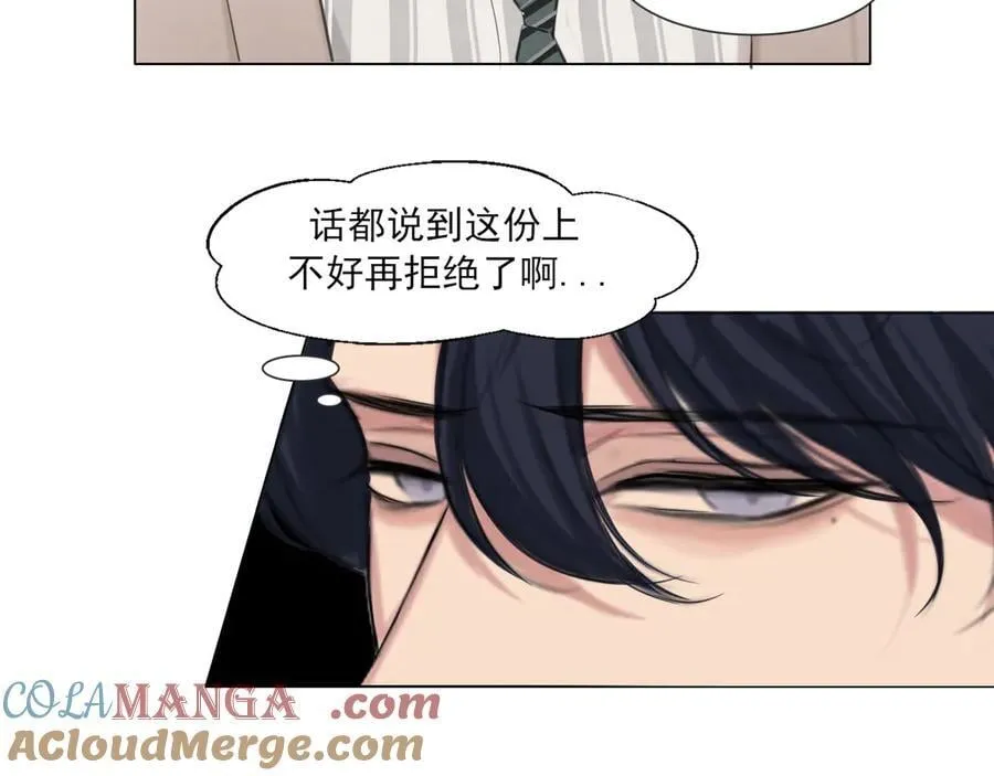 02 不好！队友要跟别人跑了？ 第64页