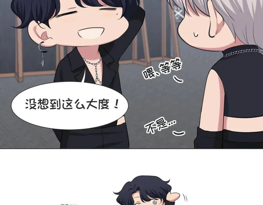 02 不好！队友要跟别人跑了？ 第71页