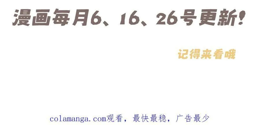 02 不好！队友要跟别人跑了？ 第84页