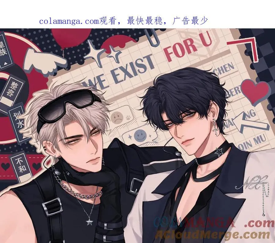 04 就这样，让我抱一会儿 第1页