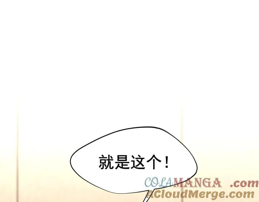 04 就这样，让我抱一会儿 第10页