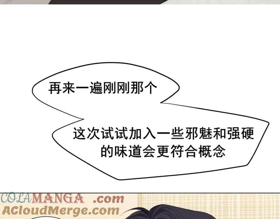 04 就这样，让我抱一会儿 第13页
