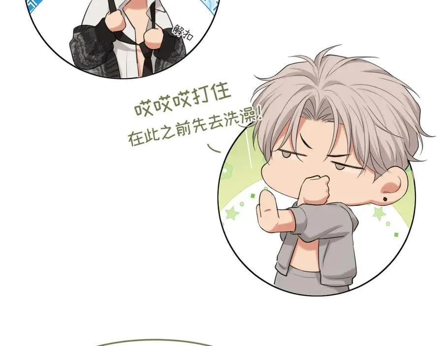 04 就这样，让我抱一会儿 第36页