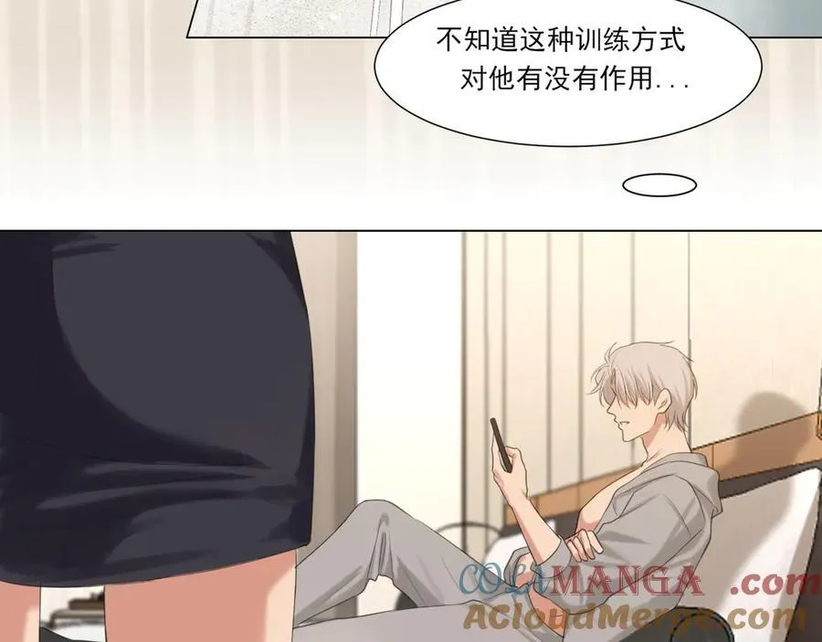 04 就这样，让我抱一会儿 第40页