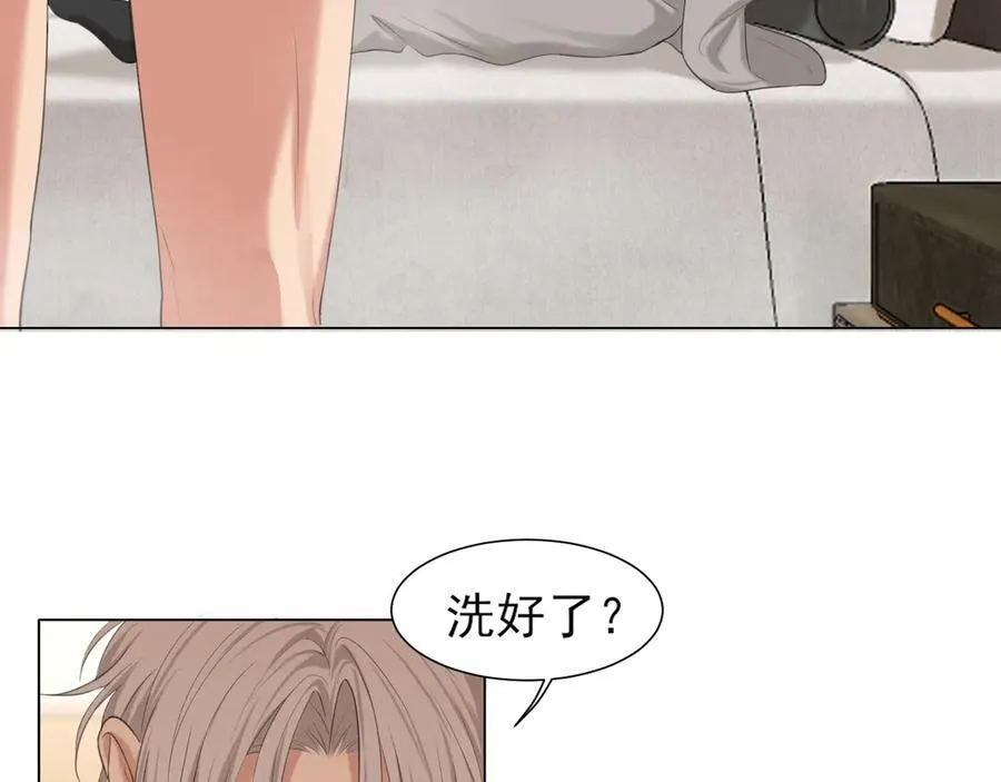 04 就这样，让我抱一会儿 第41页