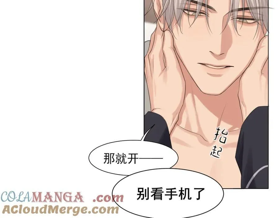04 就这样，让我抱一会儿 第43页