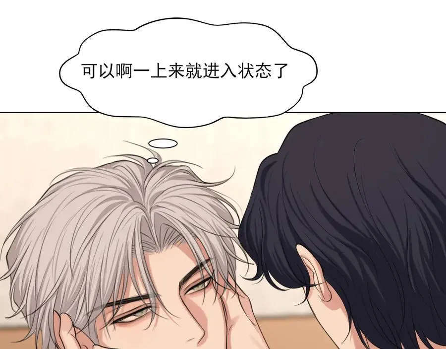 04 就这样，让我抱一会儿 第48页