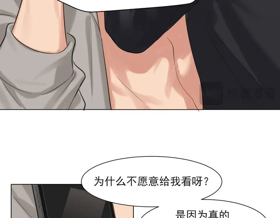 04 就这样，让我抱一会儿 第50页