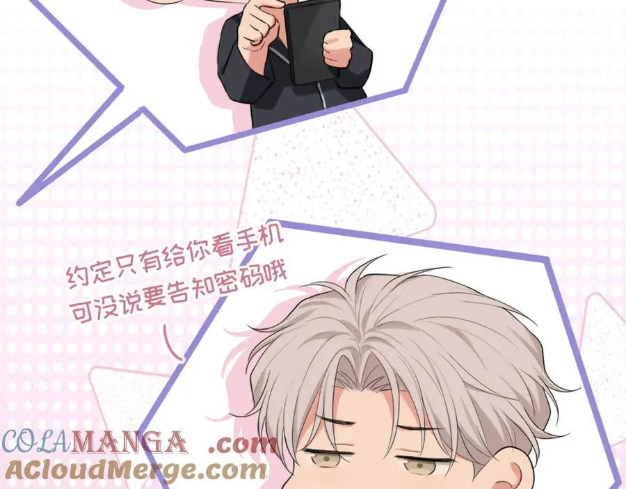 04 就这样，让我抱一会儿 第76页