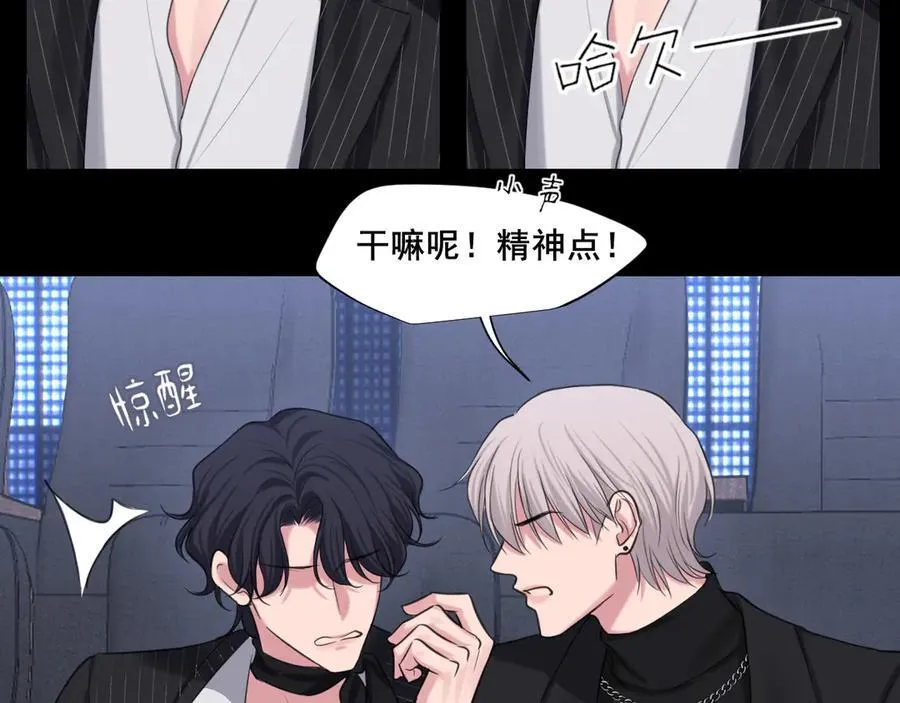 05 无论发生什么，有我在 第8页