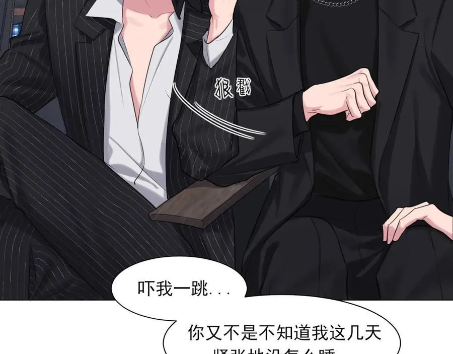 05 无论发生什么，有我在 第9页