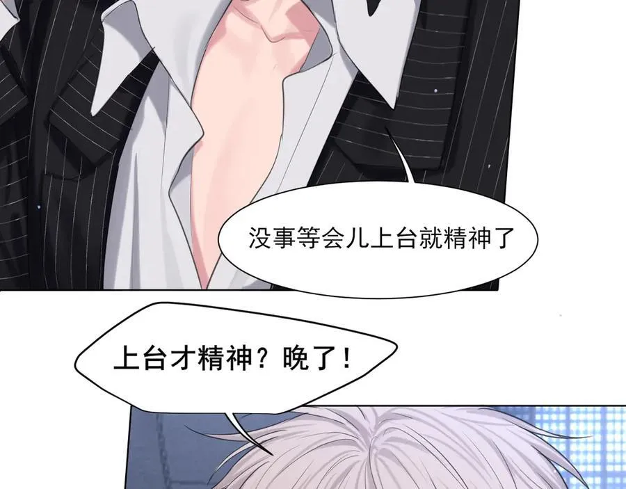 05 无论发生什么，有我在 第11页
