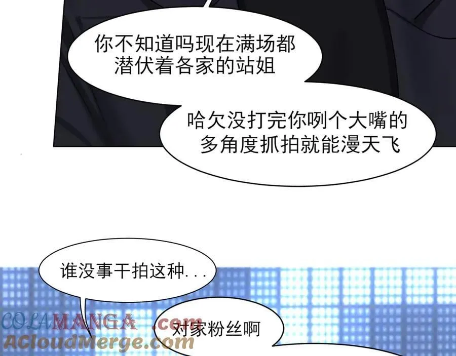 05 无论发生什么，有我在 第13页