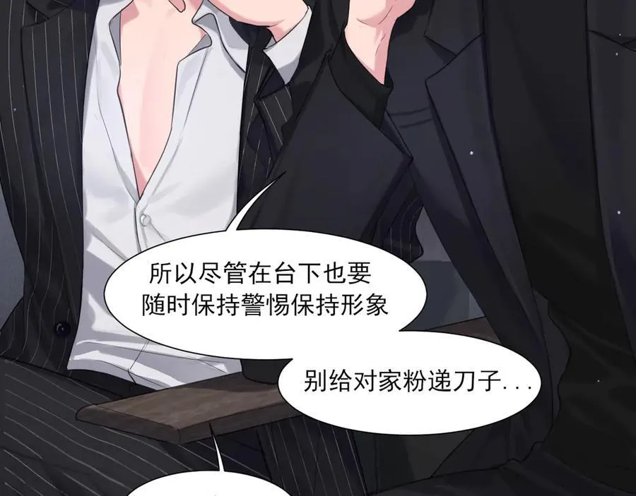 05 无论发生什么，有我在 第15页