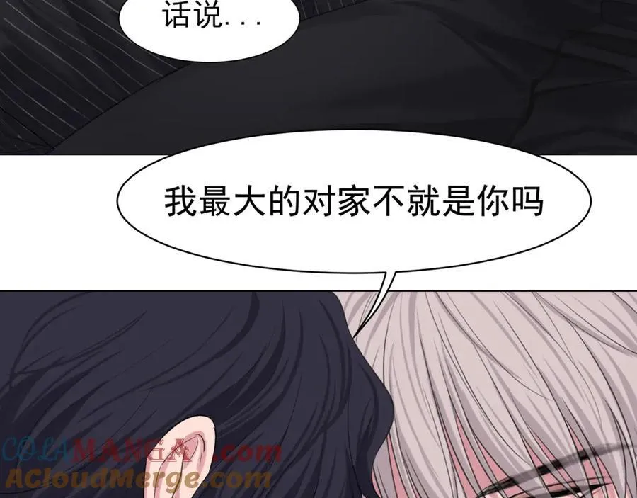 05 无论发生什么，有我在 第16页
