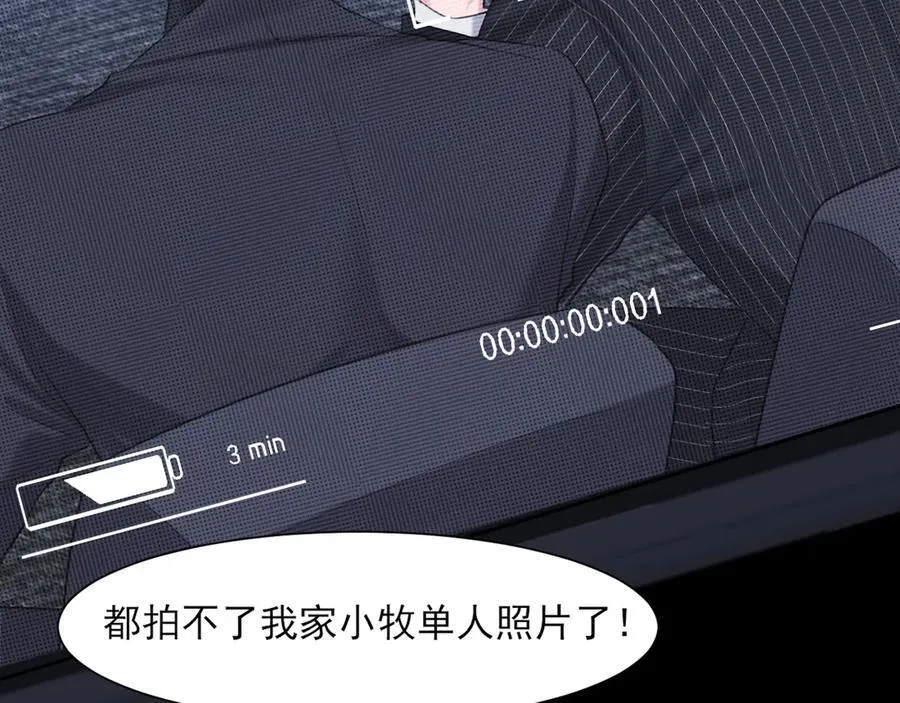 05 无论发生什么，有我在 第23页