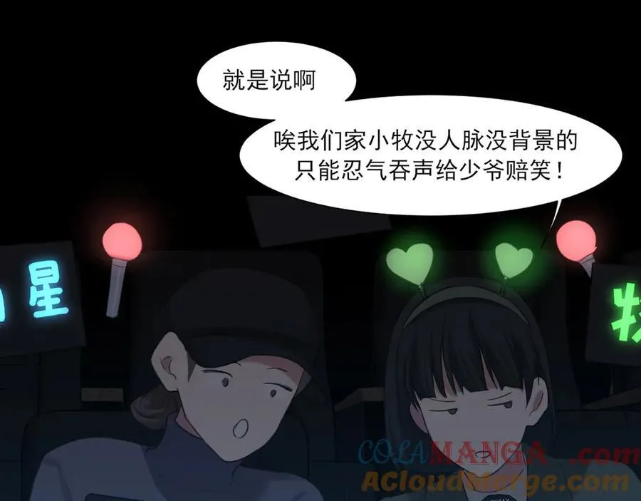 05 无论发生什么，有我在 第25页