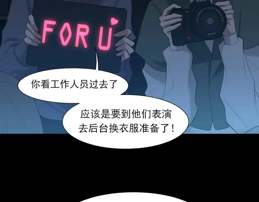 05 无论发生什么，有我在 第26页