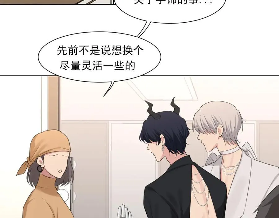 05 无论发生什么，有我在 第29页