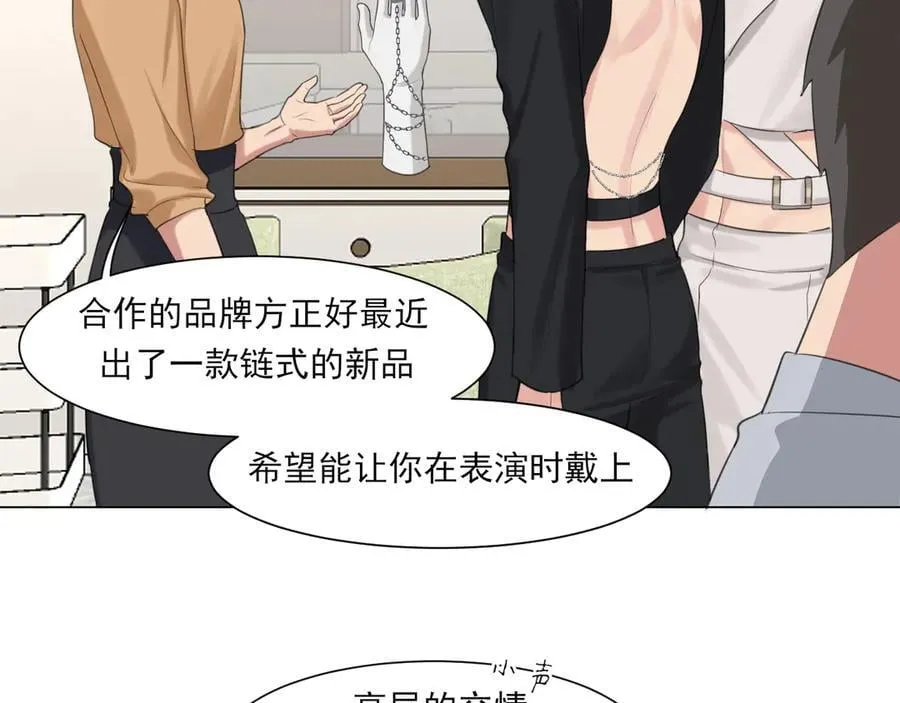 05 无论发生什么，有我在 第30页