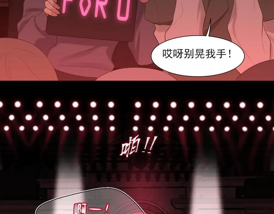 05 无论发生什么，有我在 第38页