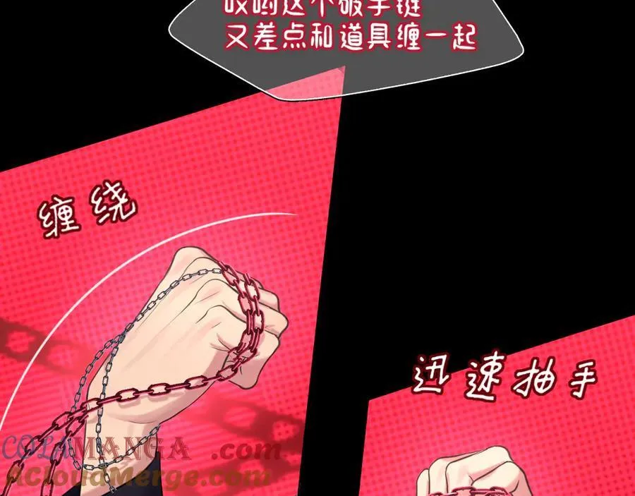 05 无论发生什么，有我在 第43页