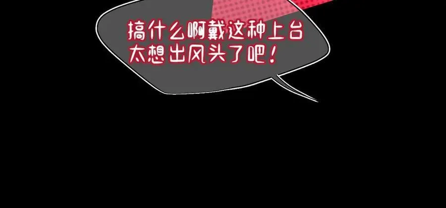 05 无论发生什么，有我在 第45页