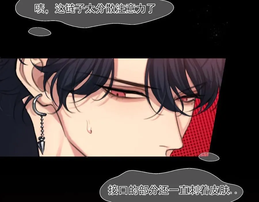 05 无论发生什么，有我在 第47页