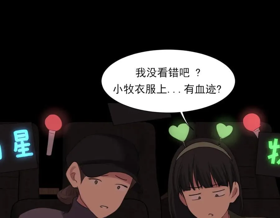 05 无论发生什么，有我在 第59页