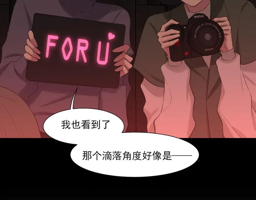 05 无论发生什么，有我在 第60页