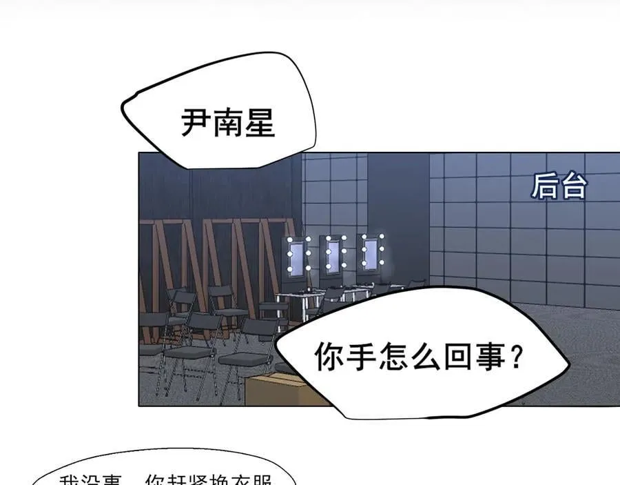 05 无论发生什么，有我在 第62页