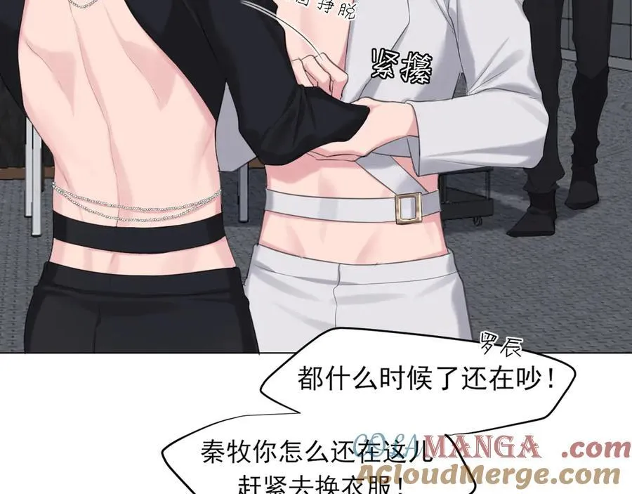 05 无论发生什么，有我在 第64页