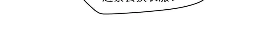 05 无论发生什么，有我在 第65页