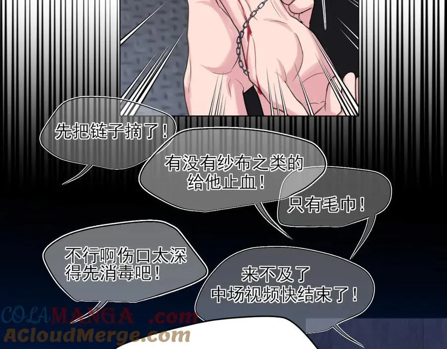 05 无论发生什么，有我在 第67页