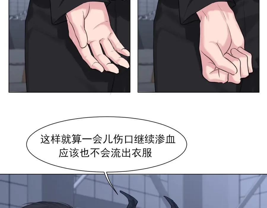 05 无论发生什么，有我在 第72页