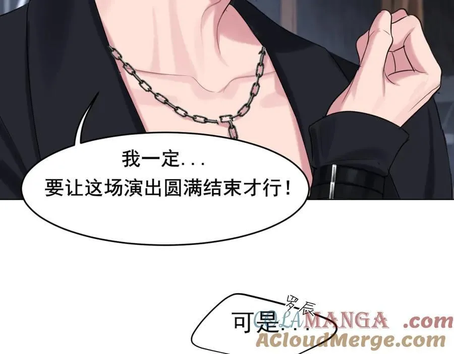 05 无论发生什么，有我在 第76页
