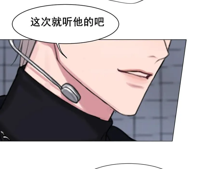 05 无论发生什么，有我在 第77页
