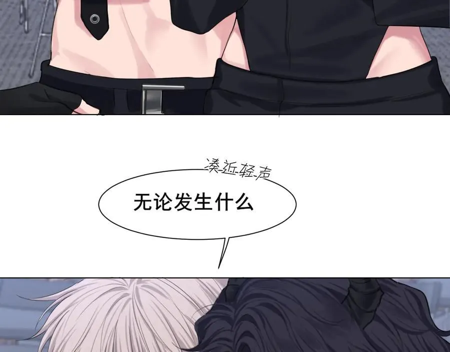 05 无论发生什么，有我在 第80页