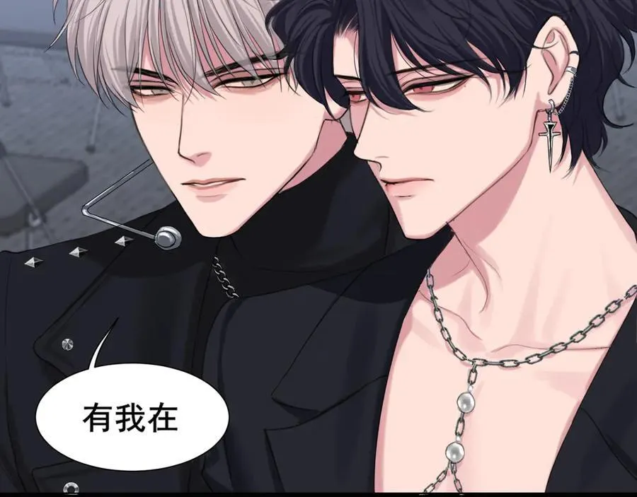 05 无论发生什么，有我在 第81页