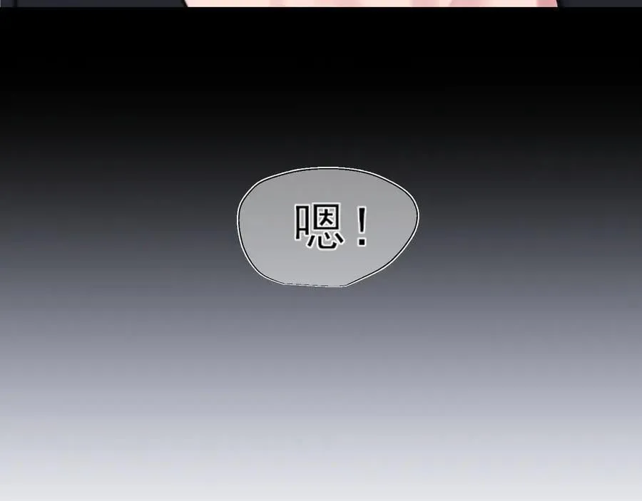 05 无论发生什么，有我在 第87页