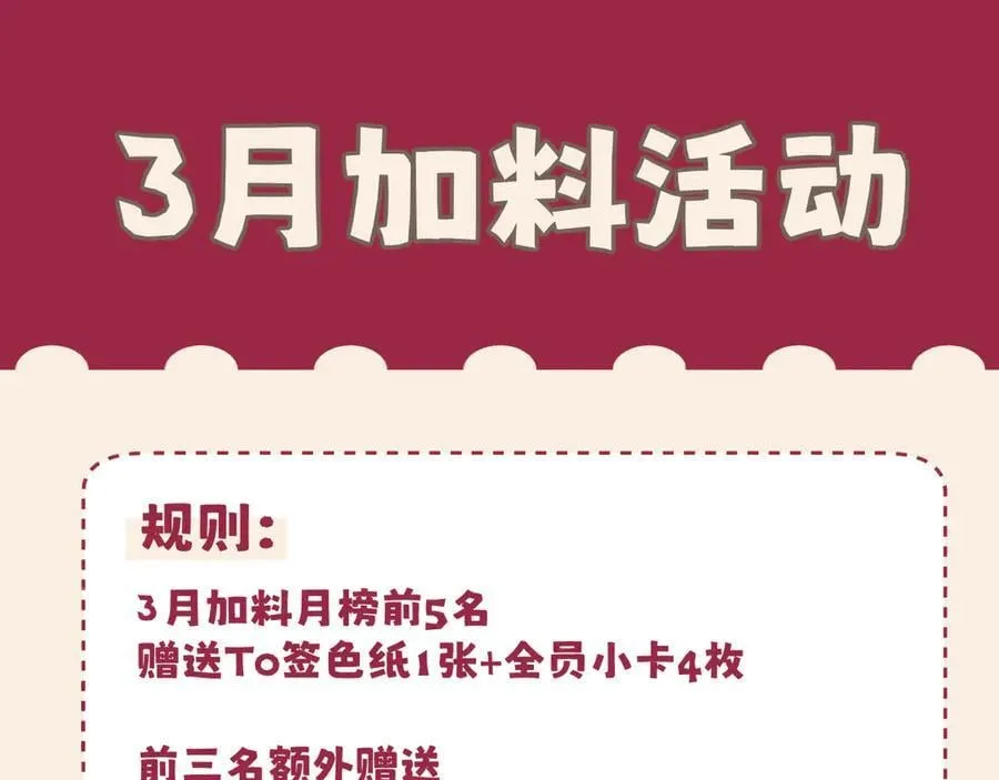 05 无论发生什么，有我在 第90页
