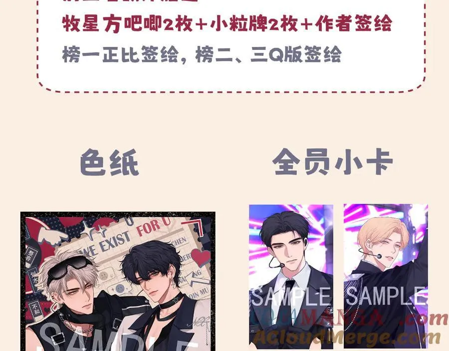 05 无论发生什么，有我在 第91页