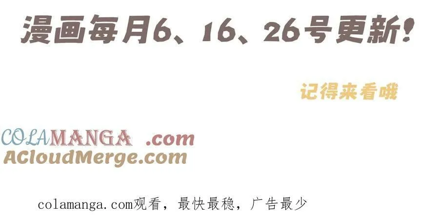 05 无论发生什么，有我在 第97页