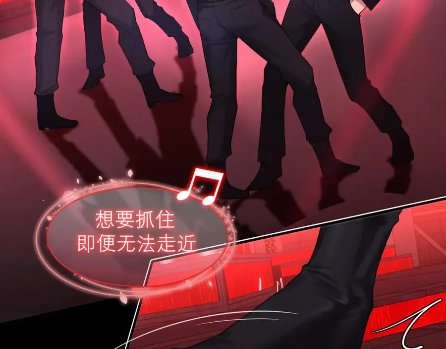 06 你真的，特别厉害 第12页
