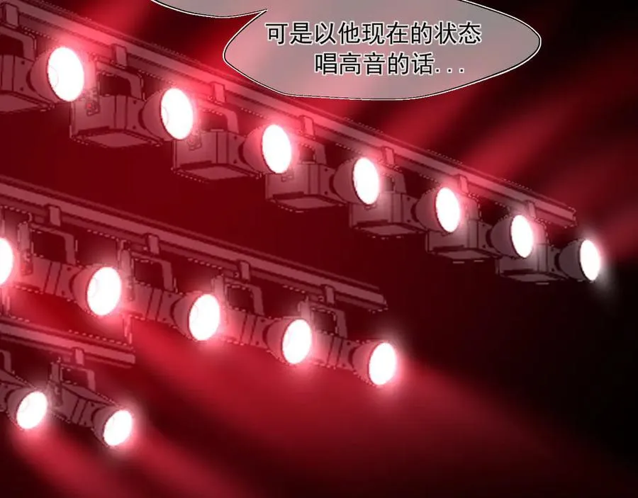 06 你真的，特别厉害 第30页