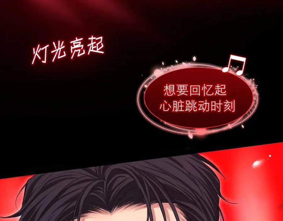 06 你真的，特别厉害 第31页